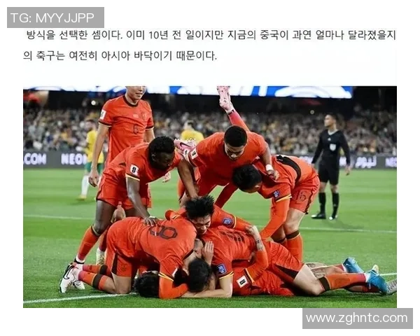 中国球星直言不讳吐槽中国足球现状揭示困境与挑战