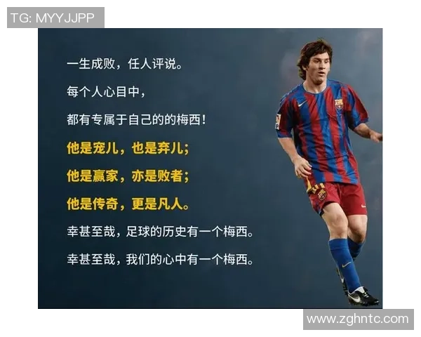 巴西足球历史最强球星全解析 他如何影响世界足坛的传奇之路 巴西足球历史最强球星全解析 他如何影响世界足坛的传奇之路