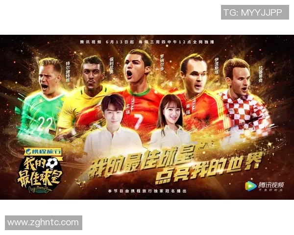 真人版足球游戏抽球星卡体验 全新玩法点燃足球激情与梦想