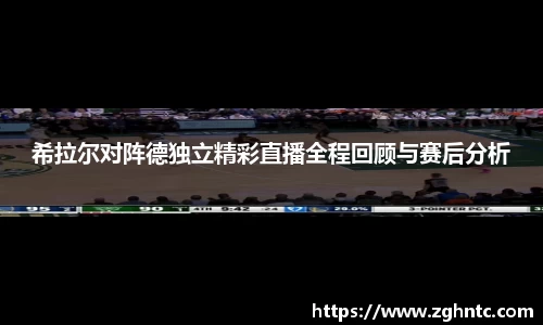 乐发官网